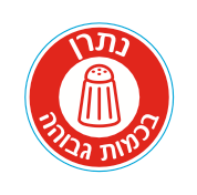 Coldwater Prawns Salt 1.375" Circle Labels (3300)